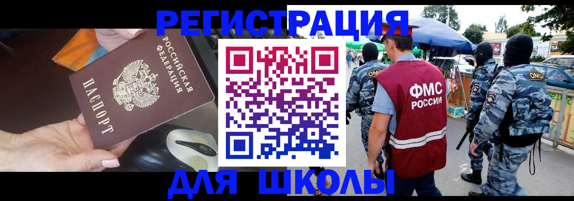 форма 3 в Фурманове