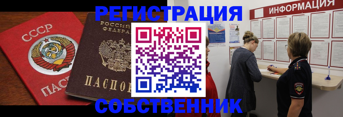 форма 3 в Фурманове